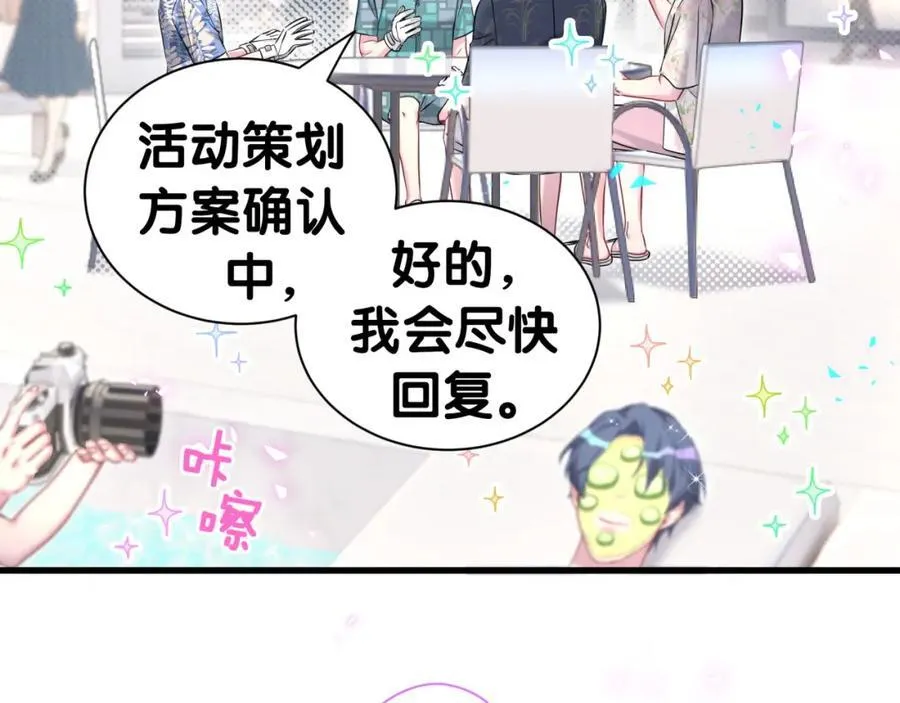 第268话 真是大手笔10