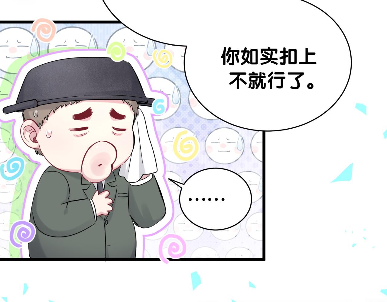 第168话 很好解决106