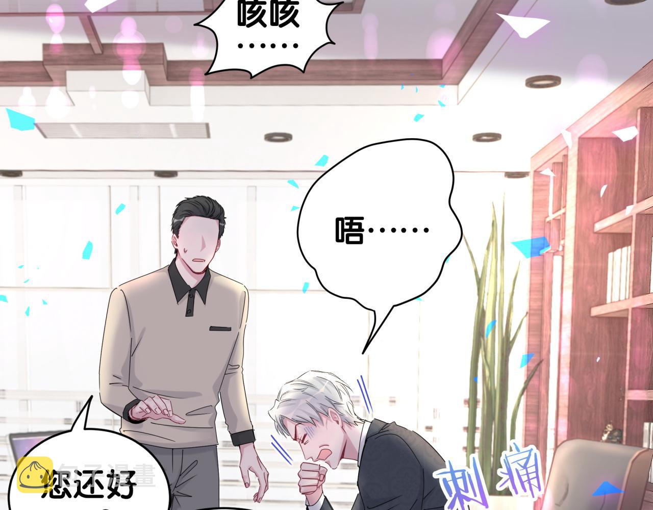 第190话 神仙世家52
