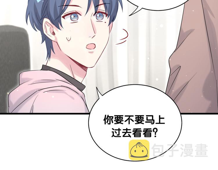 第79话 肉肉的霸霸们16