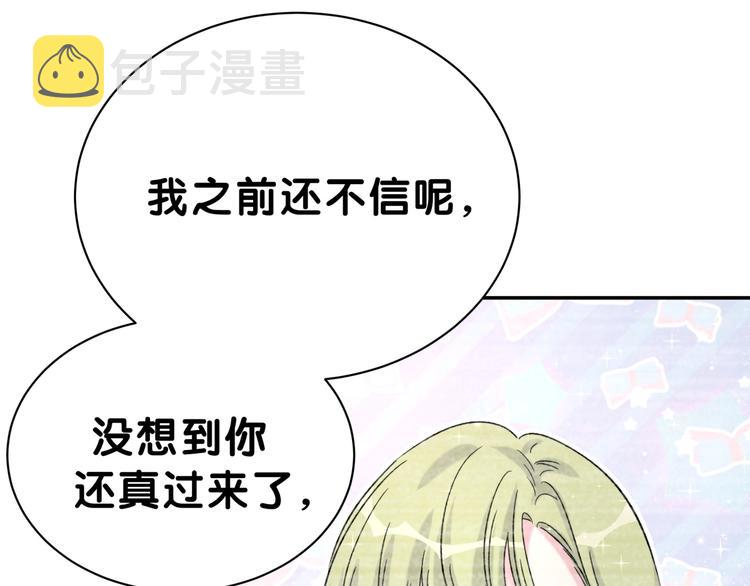 第48话 左右为难26