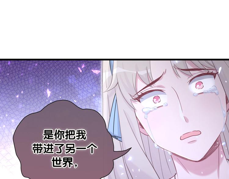 第78话 我对你没有责任要负41