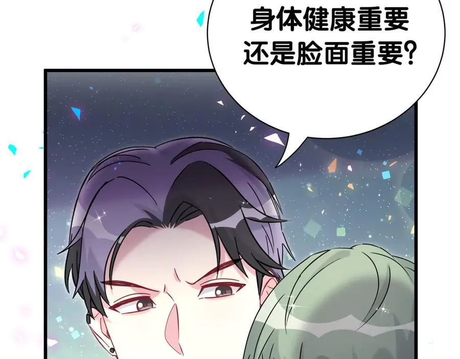 第276话 别靠我那么近47