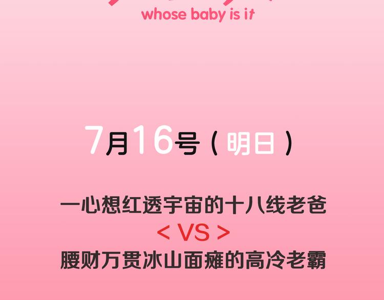 序章 夺“宝”大战！35