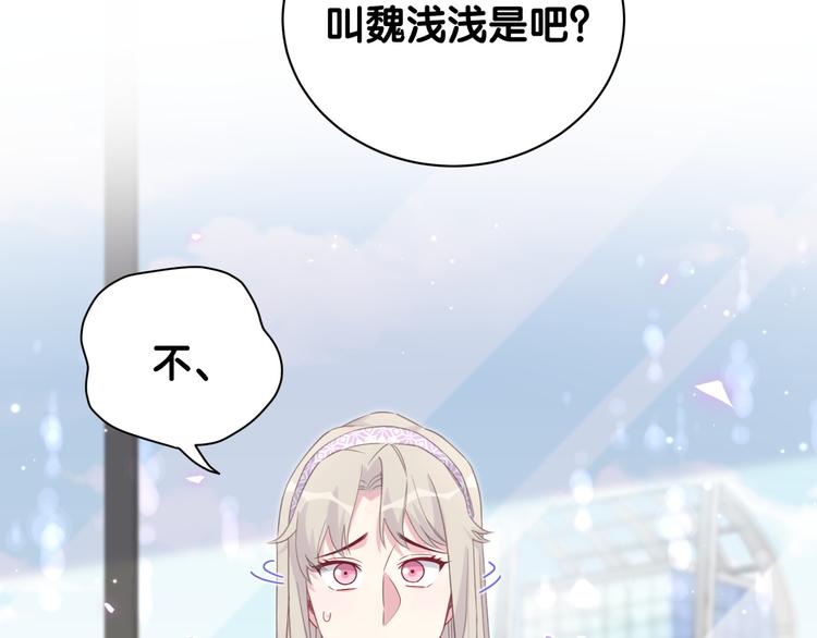 第132话 等等肉肉嘛~40