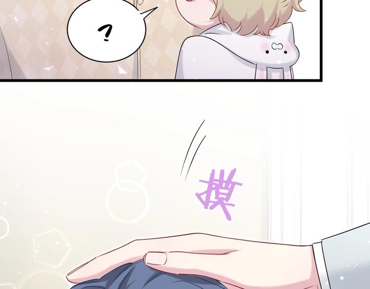 第65话 摸头杀100