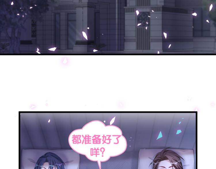 第162话 她怎么会做这样的梦61