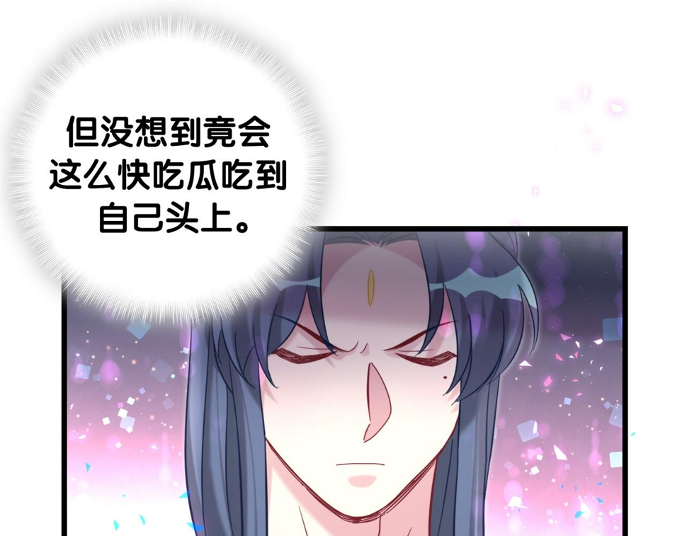 第229话 你应该自信一点40