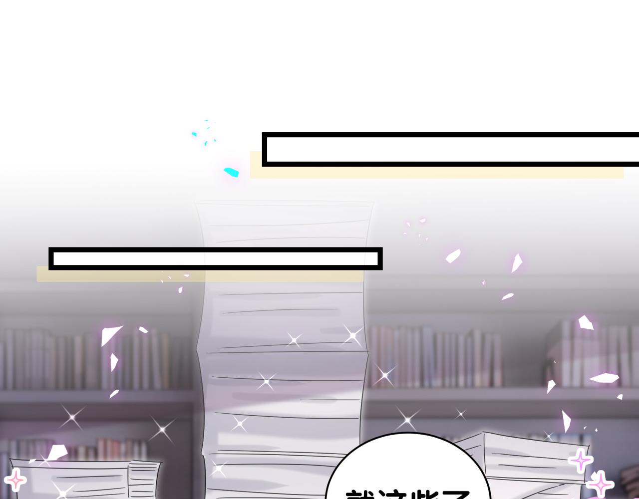 第202话 最惨打工人72