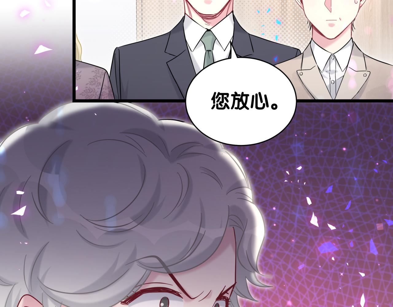 第217话 噩梦开始9