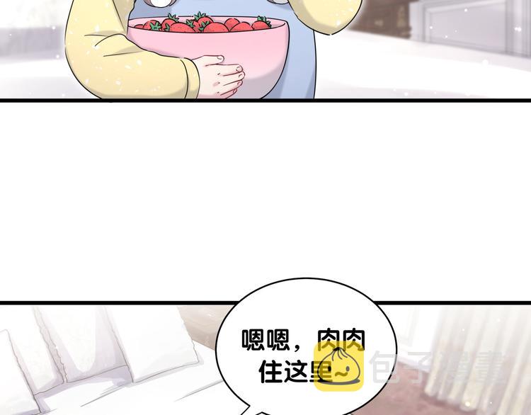 第96话 他们在同居？124