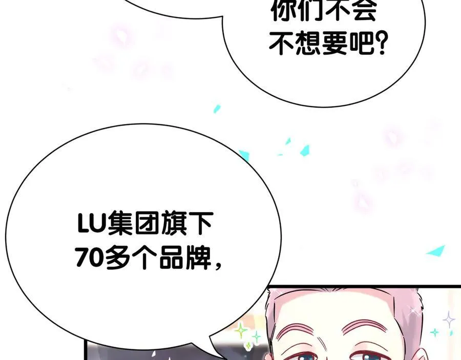 第274话 编个低调点的身份吧哥！31