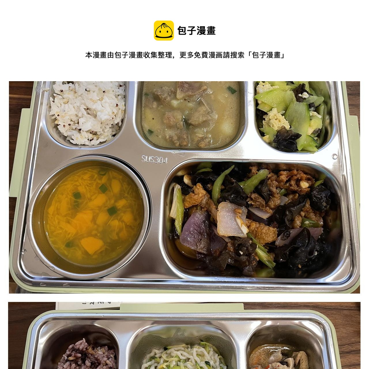 第210话 就是要让他自己选147