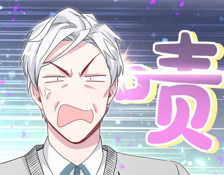 第144话 你们什么关系！？43