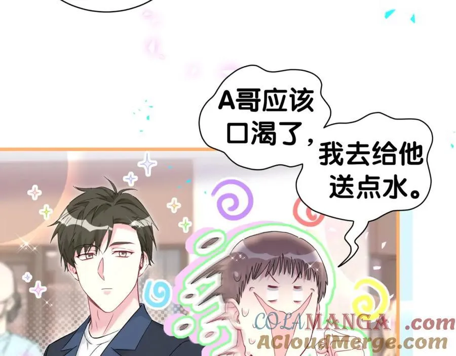 第267话 我怕A哥削我36