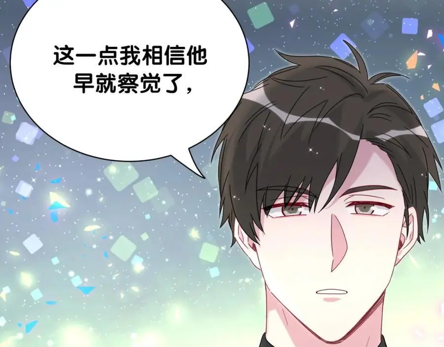 第257话 不顾别人死活81