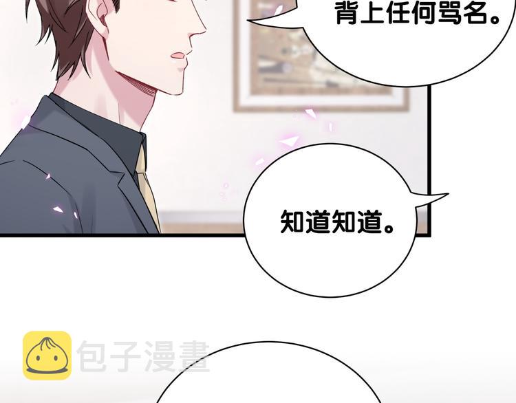 第141话 我们贺家的家人91