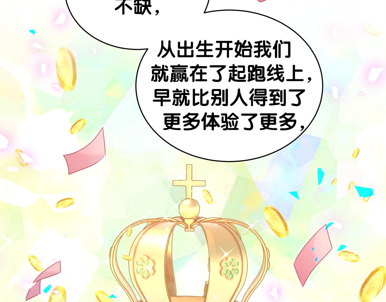 第203话 举报110