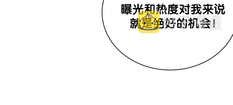 第120话 你想知道的理由119