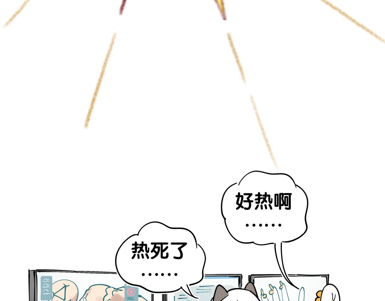 第206话 肉肉呼叫 听到请回答127