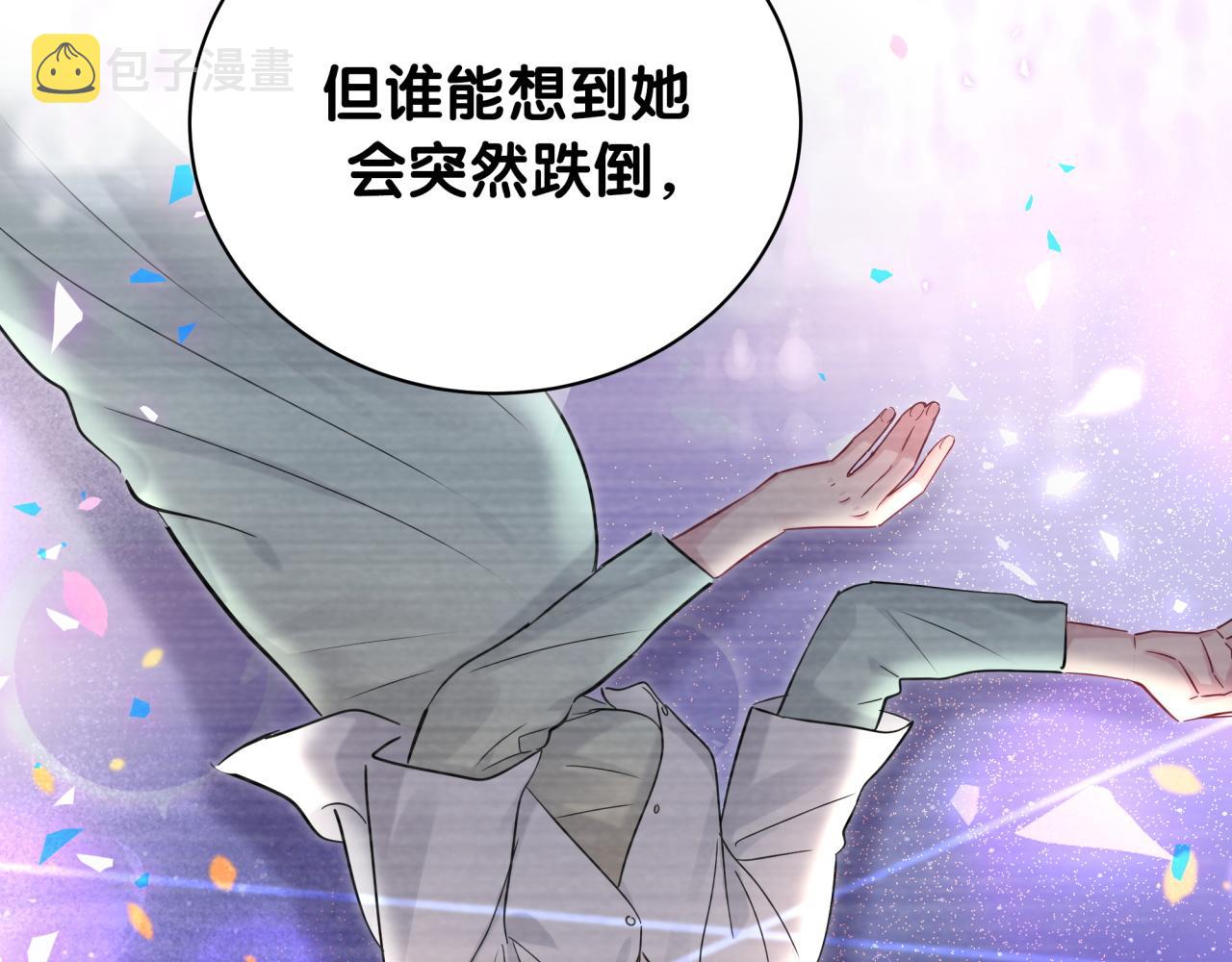 第177话 真正的过去80
