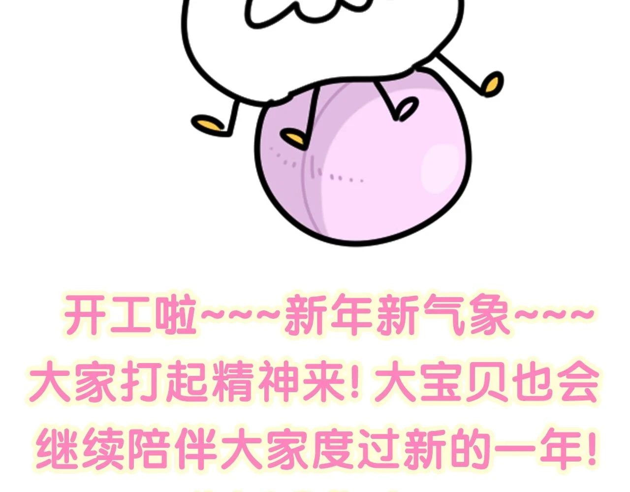 第222话 最后一次见她143