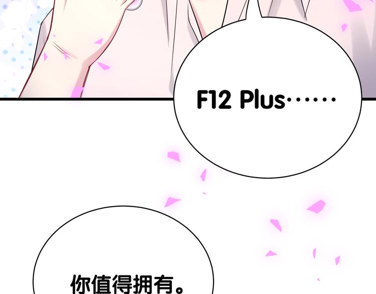 第154话 邀请68