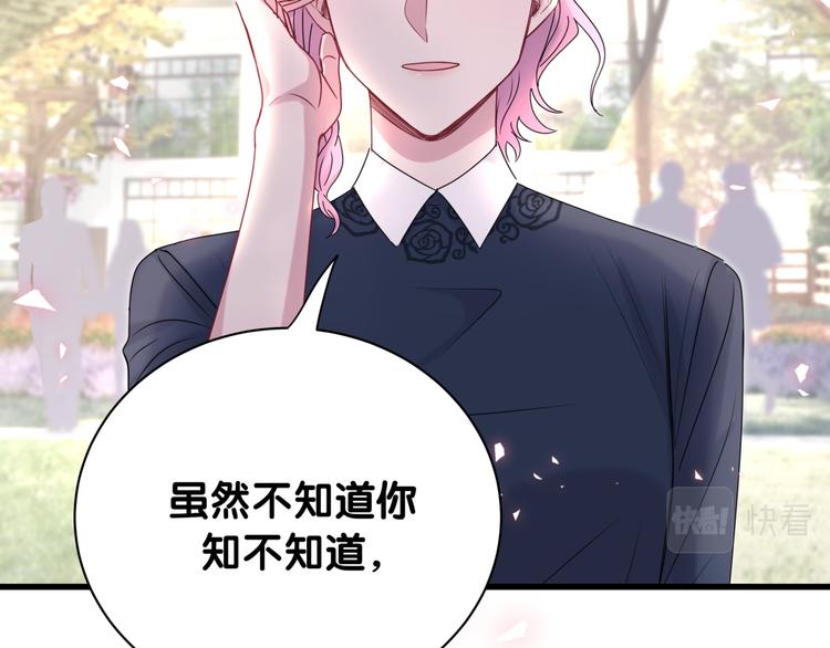第153话 你别得寸进尺81
