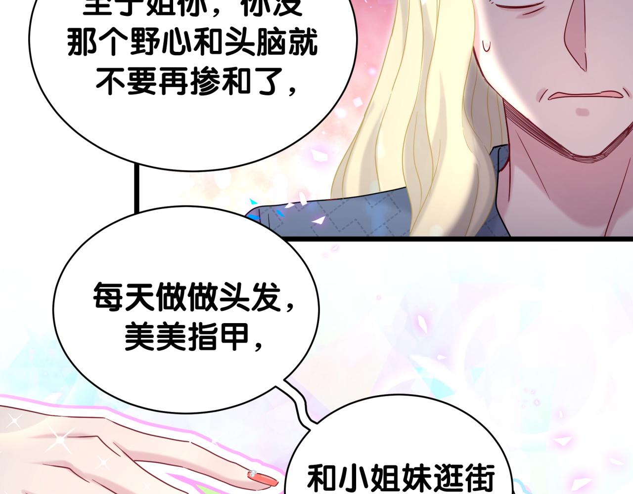 第203话 举报121