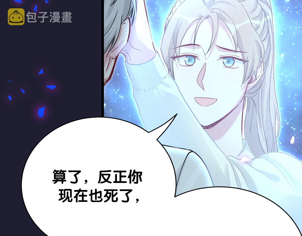 第196话 老爷爷要走了71