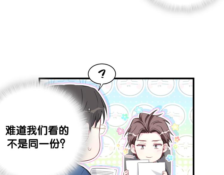 第83话 大家好，我是轶云。65