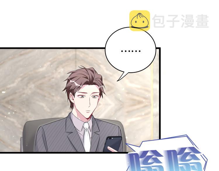 第93话 封锦尧完蛋了！27