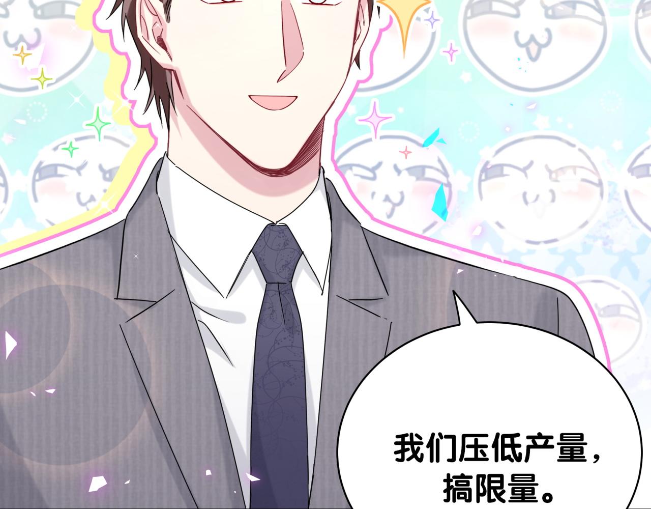 第192话 发挥作用89