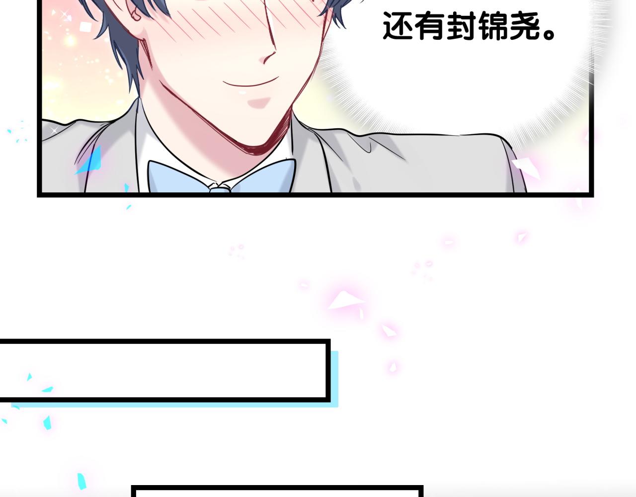第172话 轶云，你很棒71