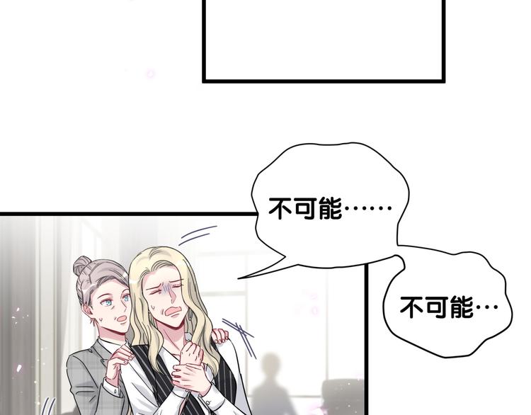 第102话 正面出击114