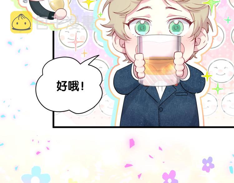 第162话 她怎么会做这样的梦36