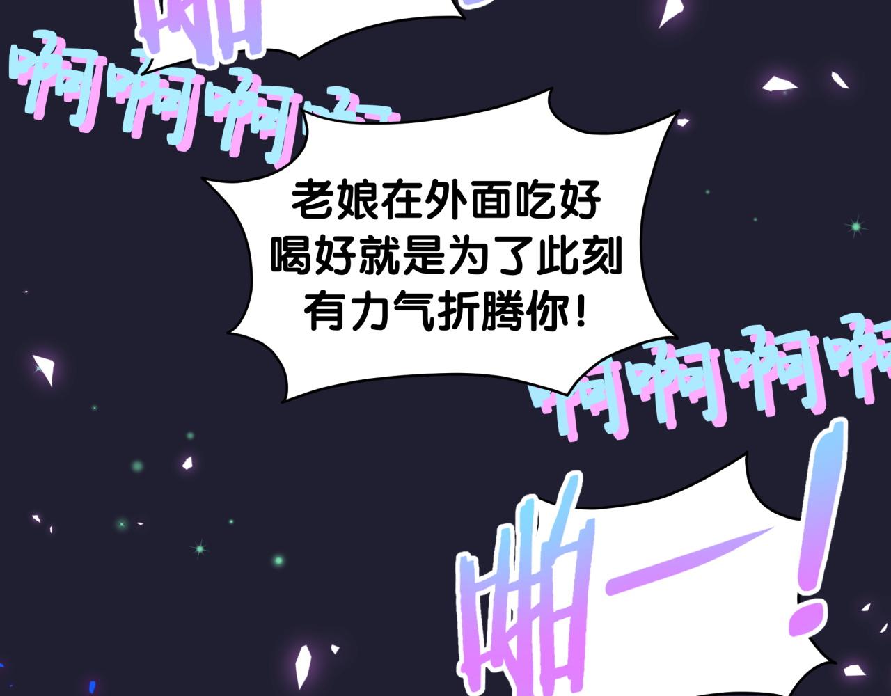 第219话 抓到你了136