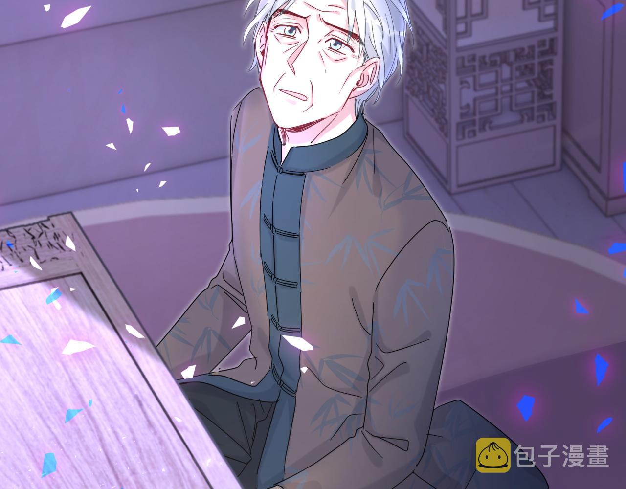 第193话 肉肉你不礼貌哦103