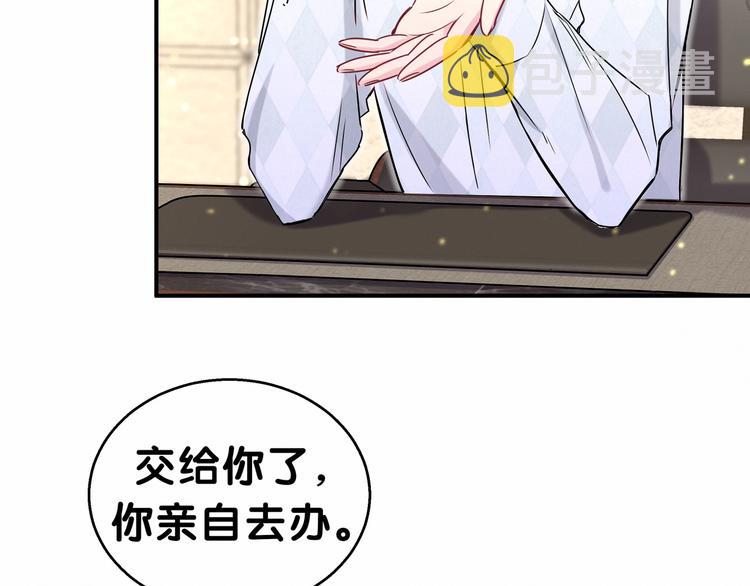 第21话 真要火了！87