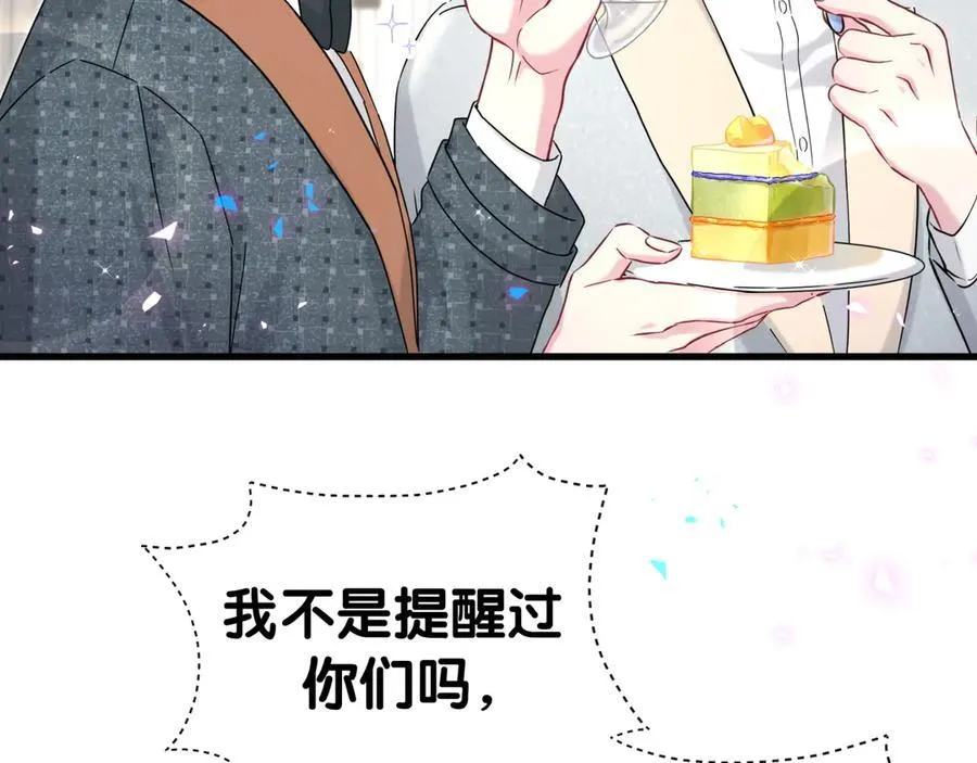 第273话 我陆哥想认识你9