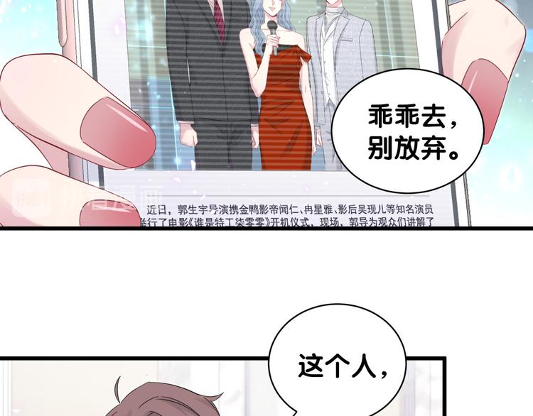 第130话 肉肉沉思57