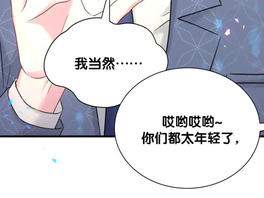 第249话 就非得去你家享清福！？55