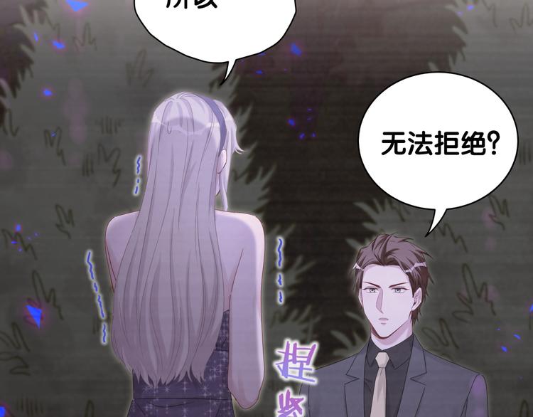 第135话 请你考虑一下80