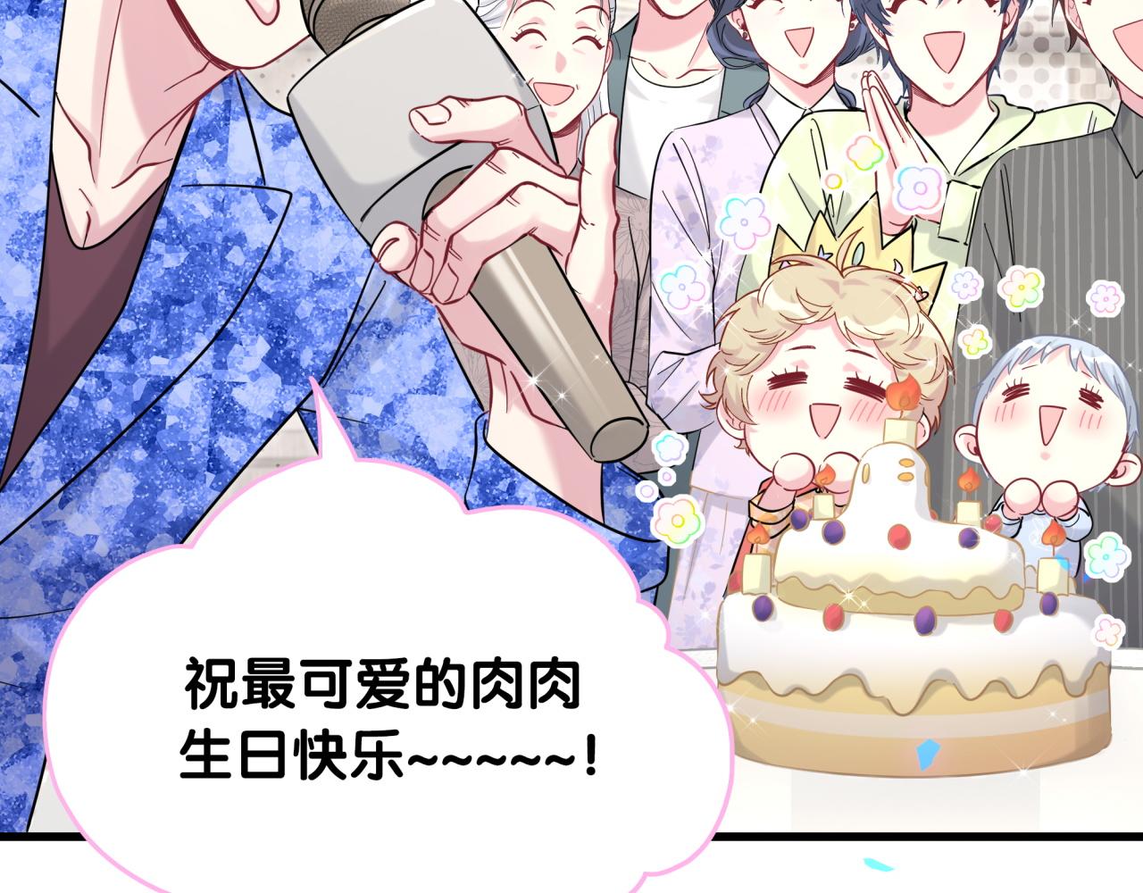 第214话 订婚93