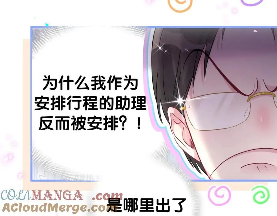第266话 功德+1008612