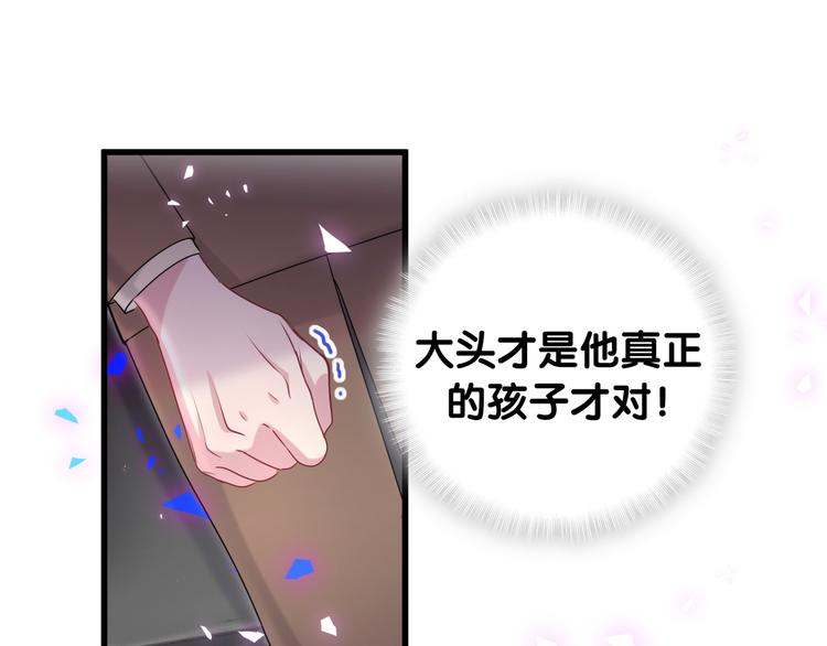 第151话 爸爸！！！122