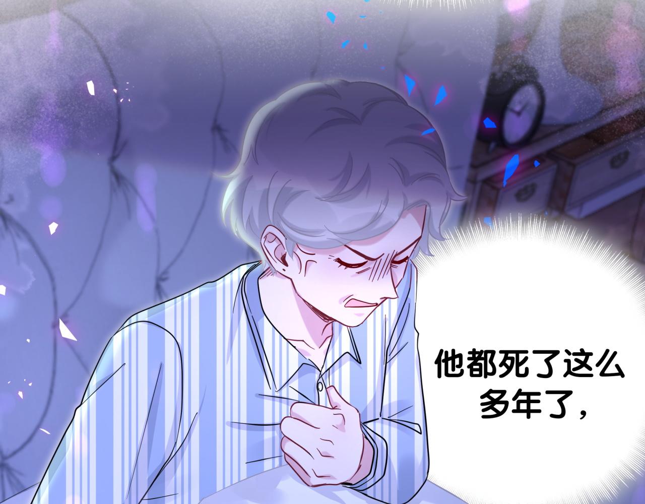 第218话 肯定是药有问题！73