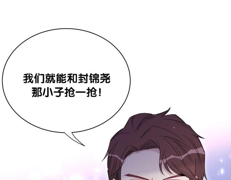 第81话 来自非洲的问候37
