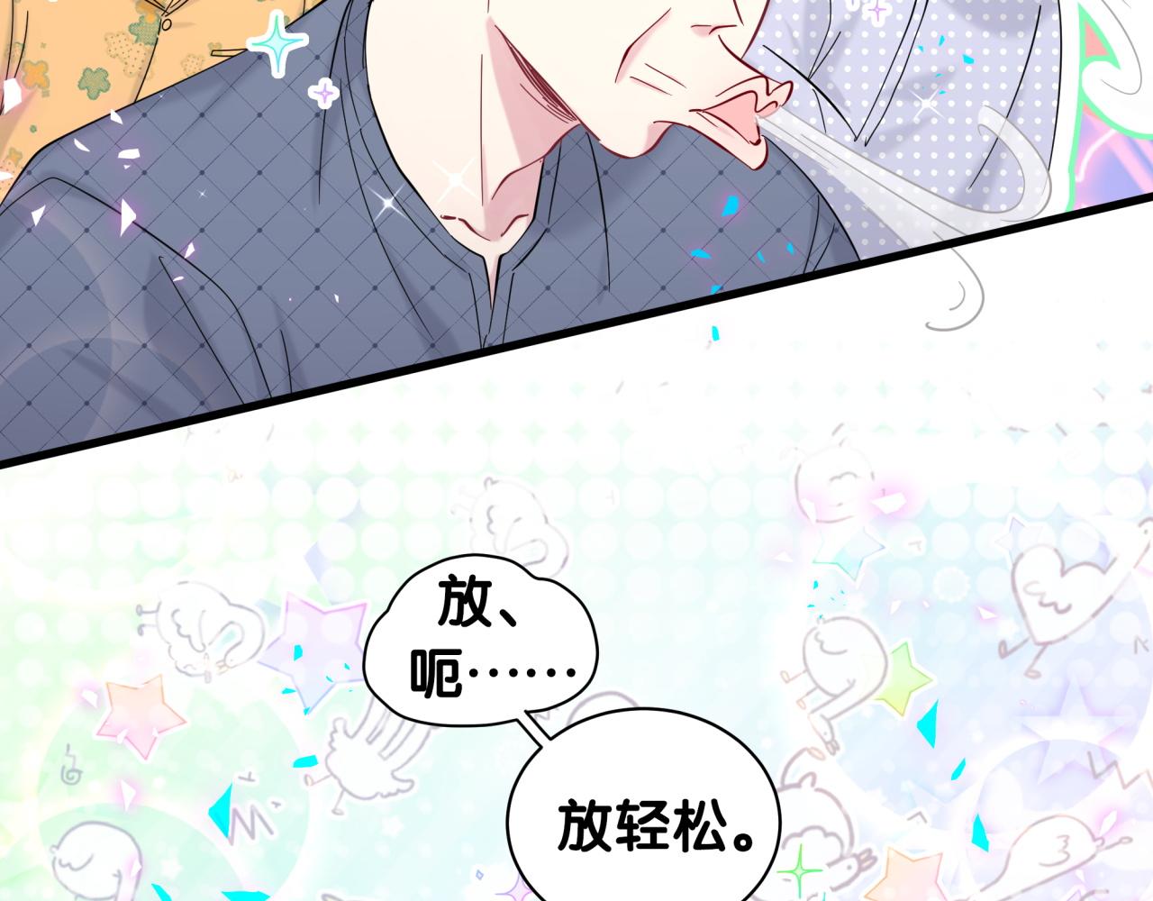 第210话 就是要让他自己选136