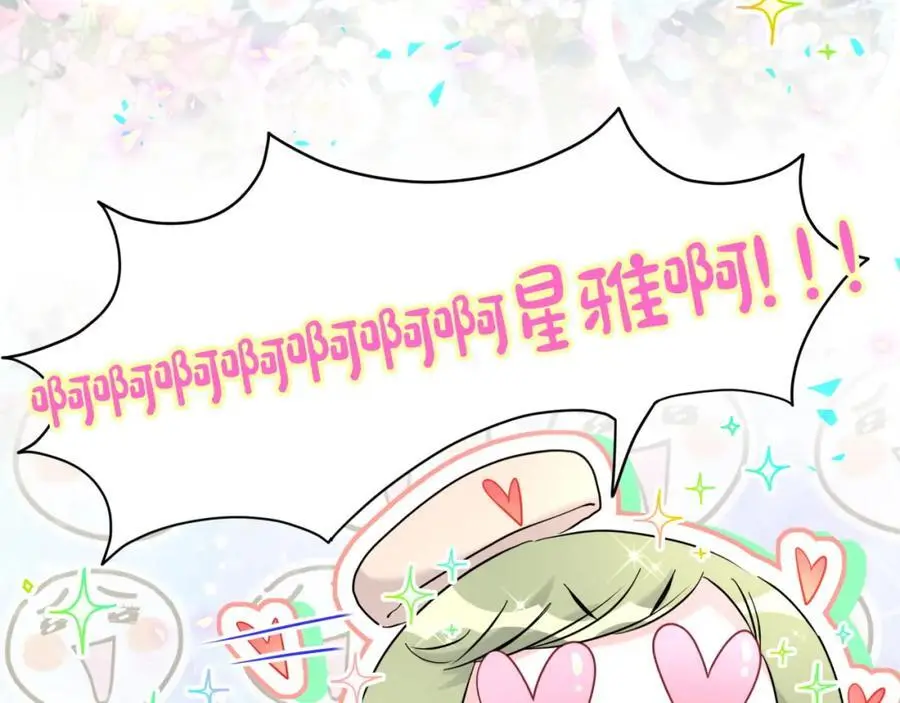 第251话 不想分开99